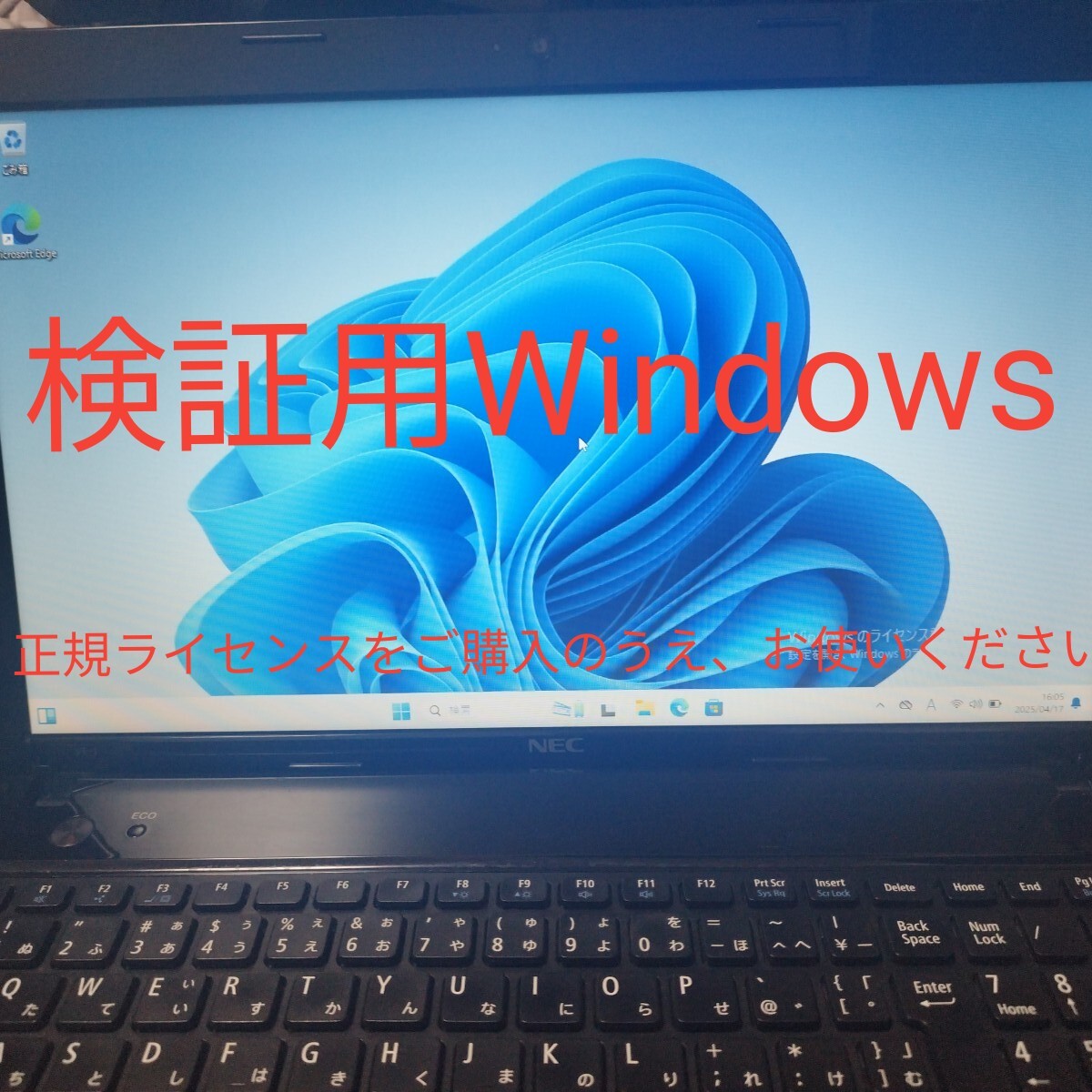 2025年最新】Yahoo!オークション -nec versapro ジャンクの中古 2025年最新】Yahoo!オークション -nec versapro ジャンクの中古