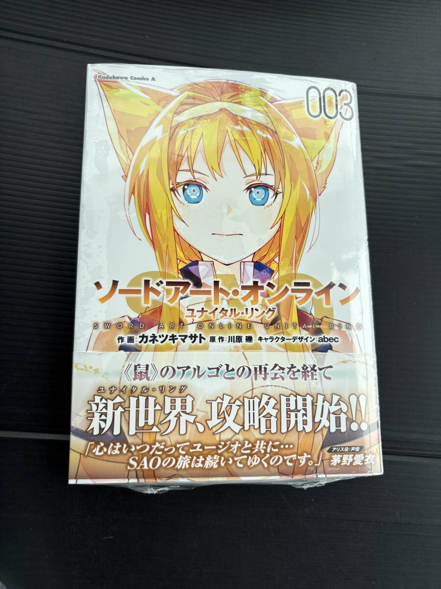 2025年最新】Yahoo!オークション -ソードアートオンラインの中古 2025年最新】Yahoo!オークション -ソードアートオンラインの中古