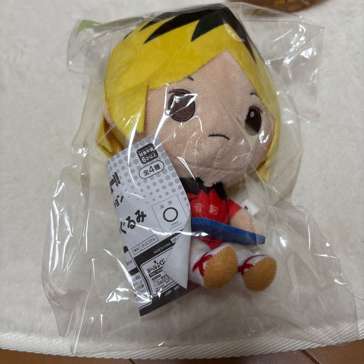 2025年最新】Yahoo!オークション -一番くじ ハイキュー!!の中古 2025年最新】Yahoo!オークション -一番くじ ハイキュー!!の中古