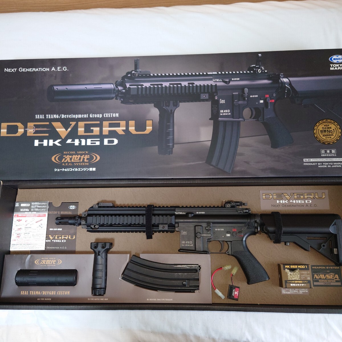 Yahoo!オークション -「次世代電動ガン hk416d」の落札相場 Yahoo!オークション -「次世代電動ガン hk416d」の落札相場