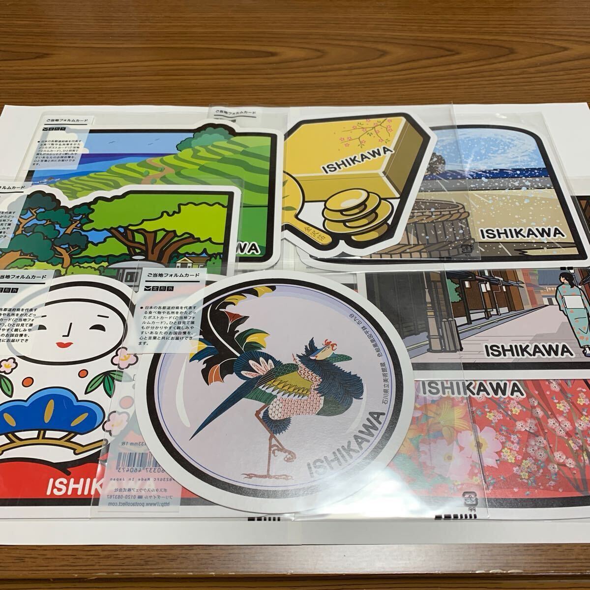 Yahoo!オークション -「フォルムカードセット」の落札相場・落札価格 Yahoo!オークション -「フォルムカードセット」の落札相場・落札価格
