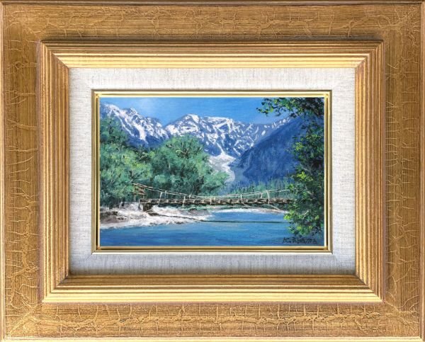 2025年最新】Yahoo!オークション -上高地 絵画(絵画)の中古品 2025年最新】Yahoo!オークション -上高地 絵画(絵画)の中古品