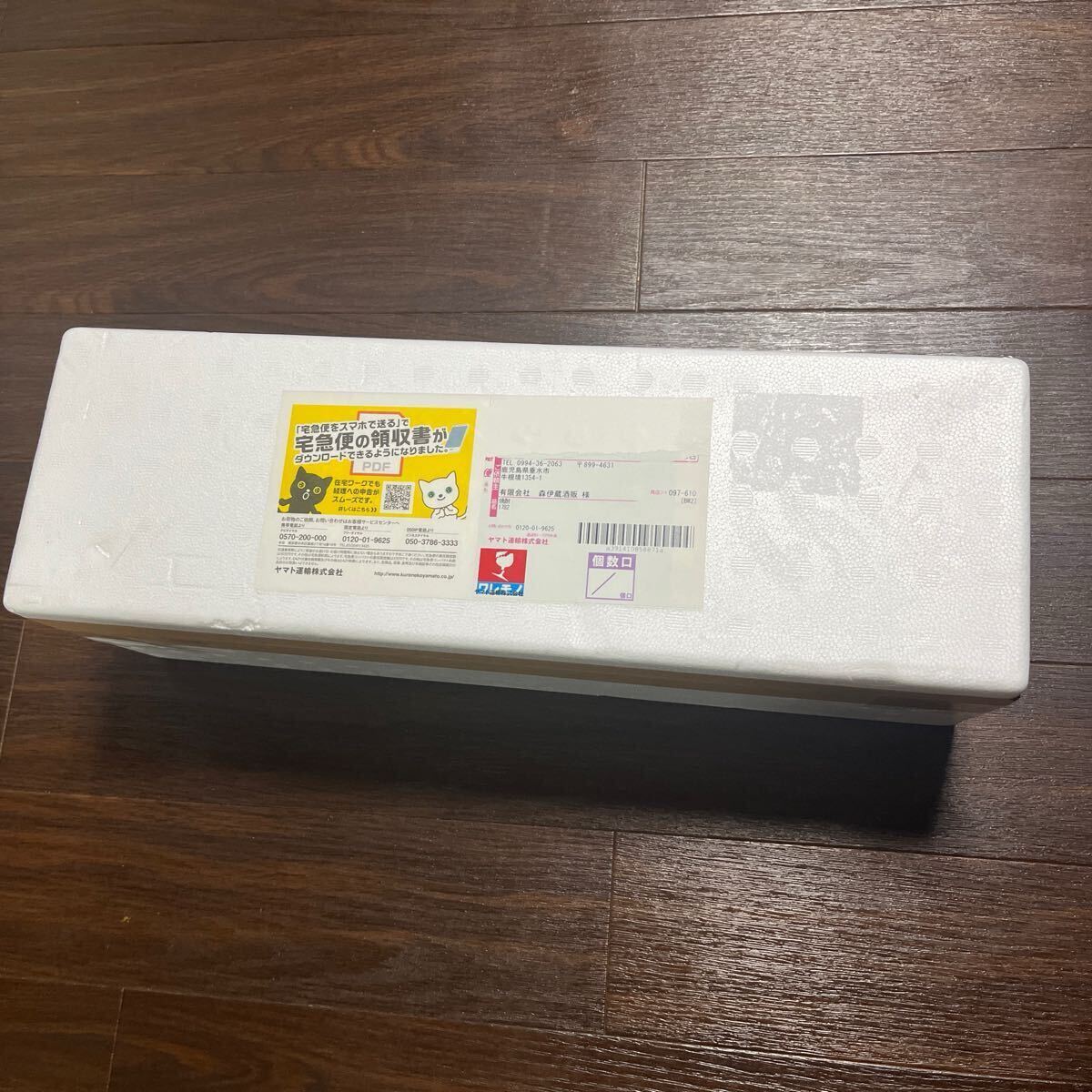 2025年最新】Yahoo!オークション -森伊蔵 1800の中古品・新品 2025年最新】Yahoo!オークション -森伊蔵 1800の中古品・新品