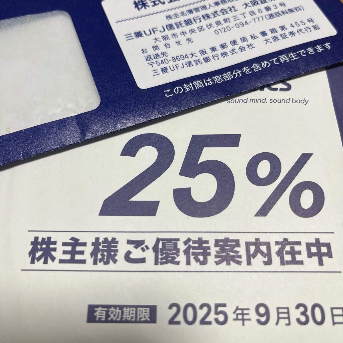 2025年最新】アシックス 株主優待券の商品一覧 - Yahoo!オークション 2025年最新】アシックス 株主優待券の商品一覧 - Yahoo!オークション