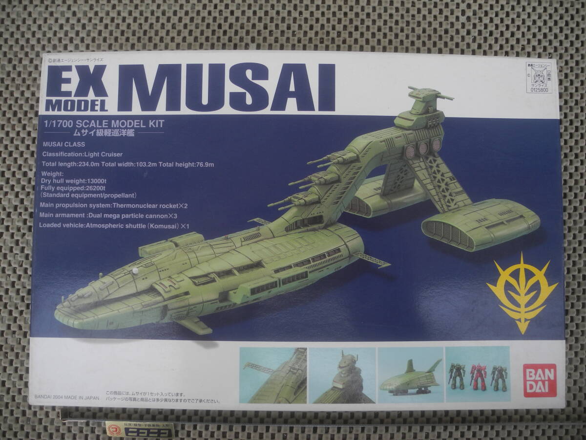2025年最新】Yahoo!オークション -ムサイ級軽巡洋艦の中古品 2025年最新】Yahoo!オークション -ムサイ級軽巡洋艦の中古品