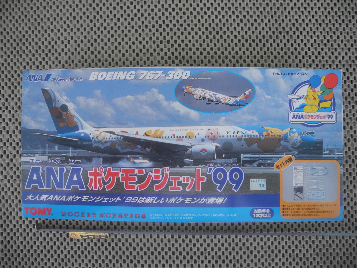2025年最新】Yahoo!オークション -anaポケモンジェット(航空機