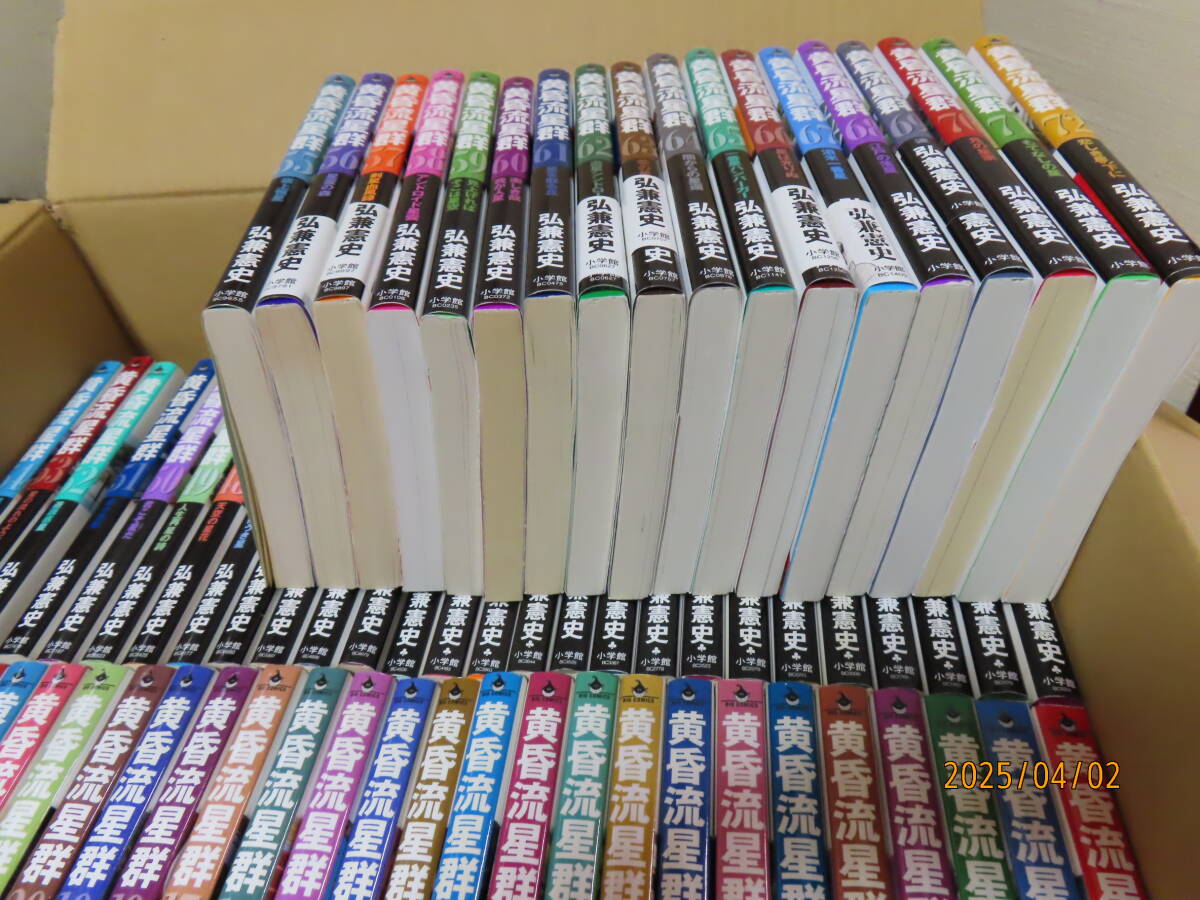 Yahoo!オークション -「黄昏流星群」(全巻セット) (漫画 Yahoo!オークション -「黄昏流星群」(全巻セット) (漫画
