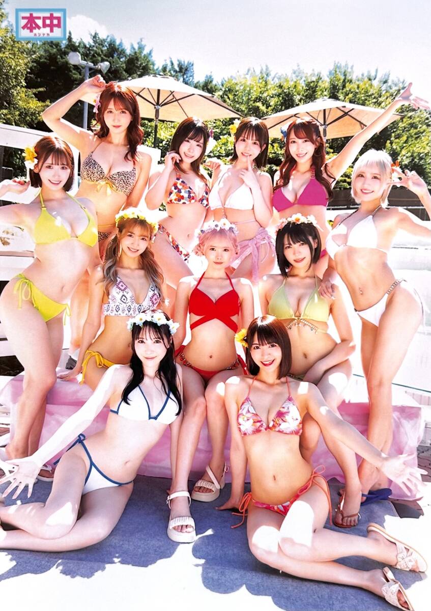 倉本すみれ (倉本希 倉田菫) サイン チェキ 非売品 特典 希少品
