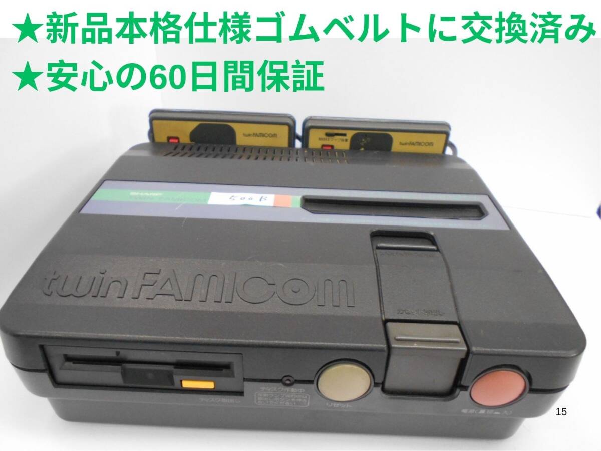 2025年最新】Yahoo!オークション -ツインファミコン(本体)の中古 2025年最新】Yahoo!オークション -ツインファミコン(本体)の中古