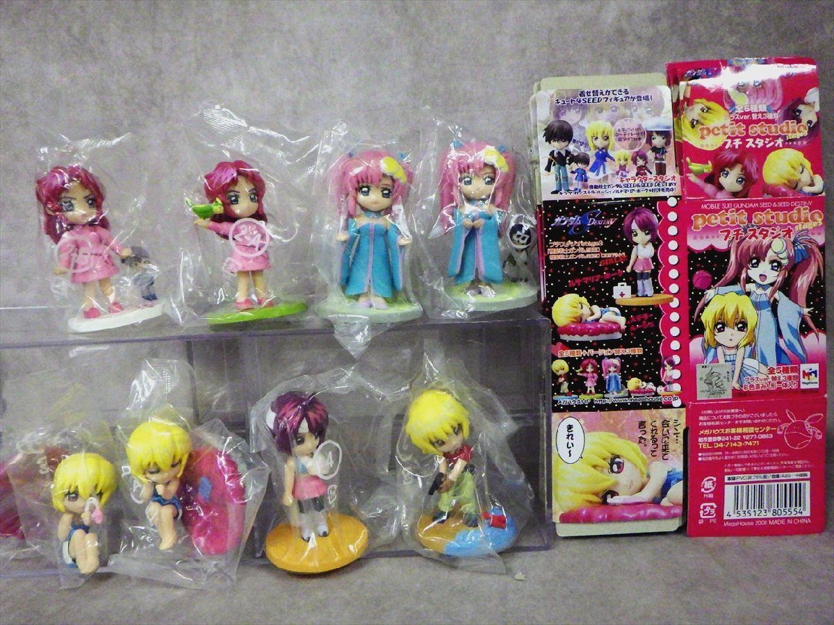 2025年最新】Yahoo!オークション -プチスタジオの中古品・新品 2025年最新】Yahoo!オークション -プチスタジオの中古品・新品
