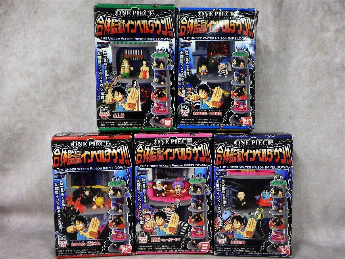 ワンピース 合体監獄インペルダウン！｜発売日：2010年3月