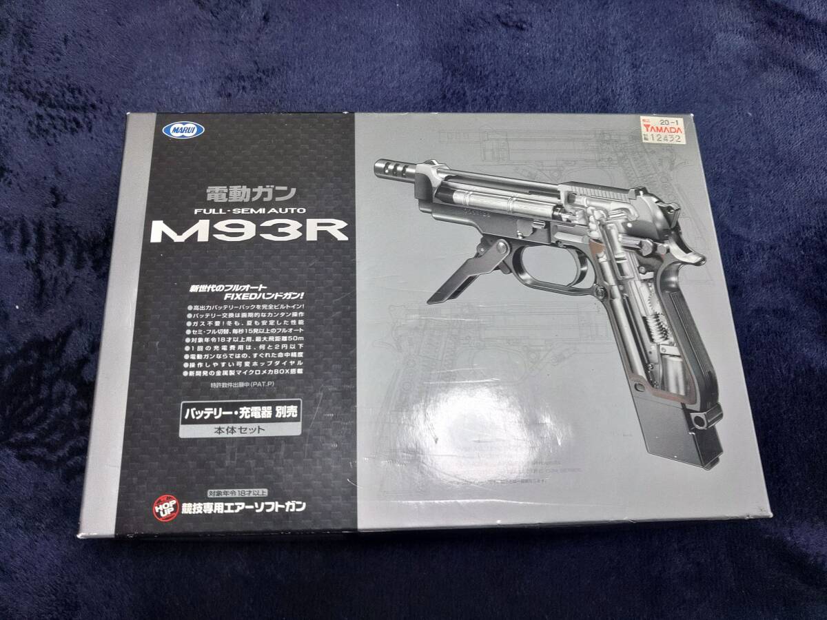Yahoo!オークション -「m93r 電動ガン」の落札相場・落札価格 Yahoo!オークション -「m93r 電動ガン」の落札相場・落札価格