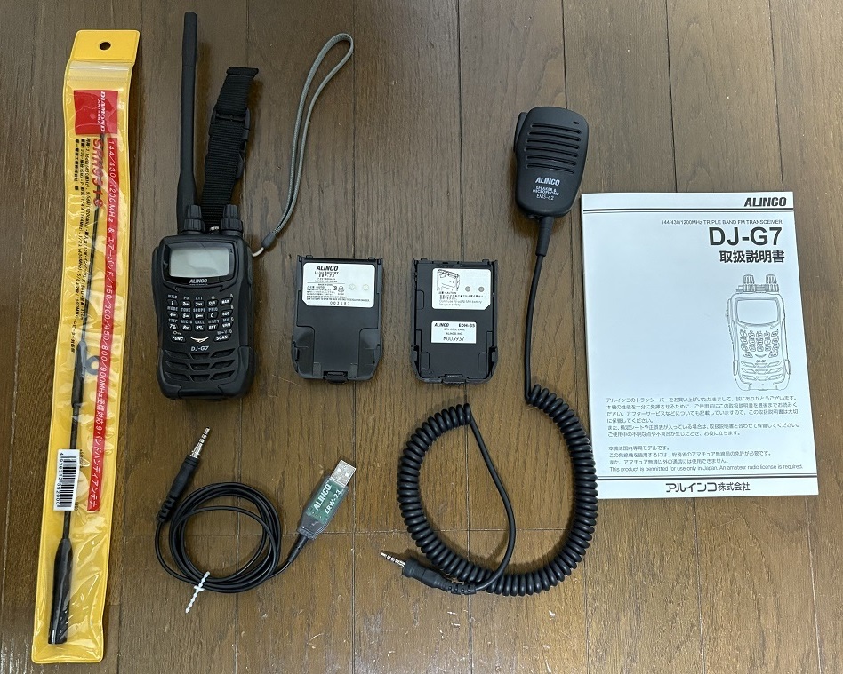 Yahoo!オークション -「alinco dj-g7」(アマチュア無線) の落札 Yahoo!オークション -「alinco dj-g7」(アマチュア無線) の落札