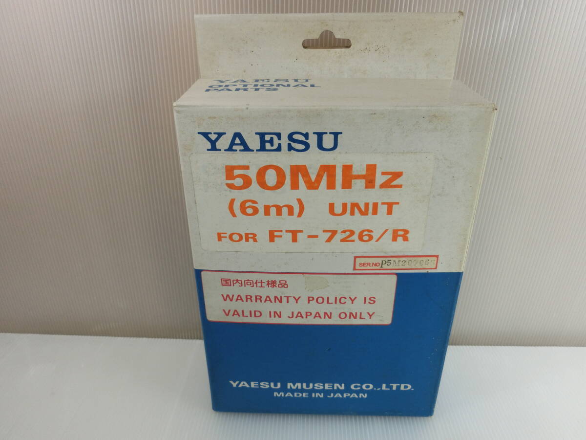 Yahoo!オークション -「yaesu ft-726」の落札相場・落札価格 Yahoo!オークション -「yaesu ft-726」の落札相場・落札価格
