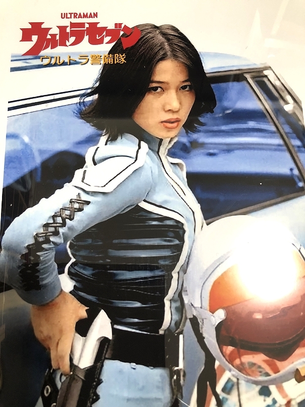 2025年最新】Yahoo!オークション -ウルトラセブン ひし美ゆり子 2025年最新】Yahoo!オークション -ウルトラセブン ひし美ゆり子