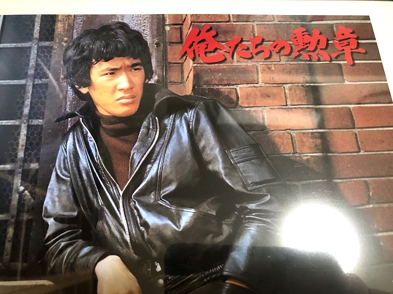 Yahoo!オークション -「松田優作 俺たちの勲章」の落札相場