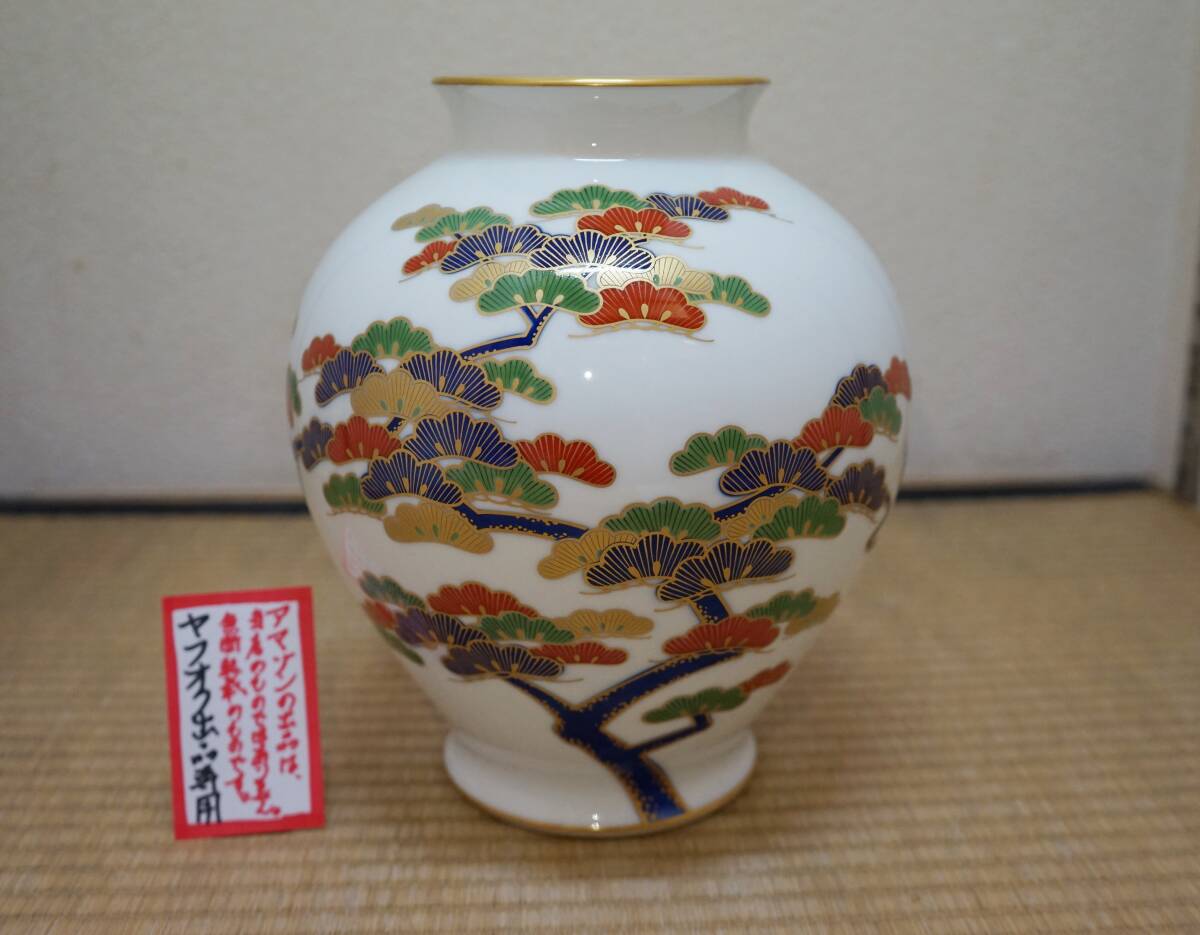 2025年最新】Yahoo!オークション -香蘭社 花瓶の中古品・新品 2025年最新】Yahoo!オークション -香蘭社 花瓶の中古品・新品