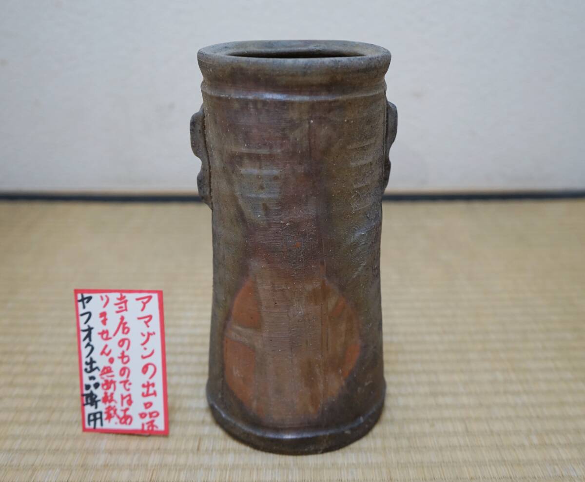 2025年最新】Yahoo!オークション -備前 長十郎の中古品・新品 2025年最新】Yahoo!オークション -備前 長十郎の中古品・新品