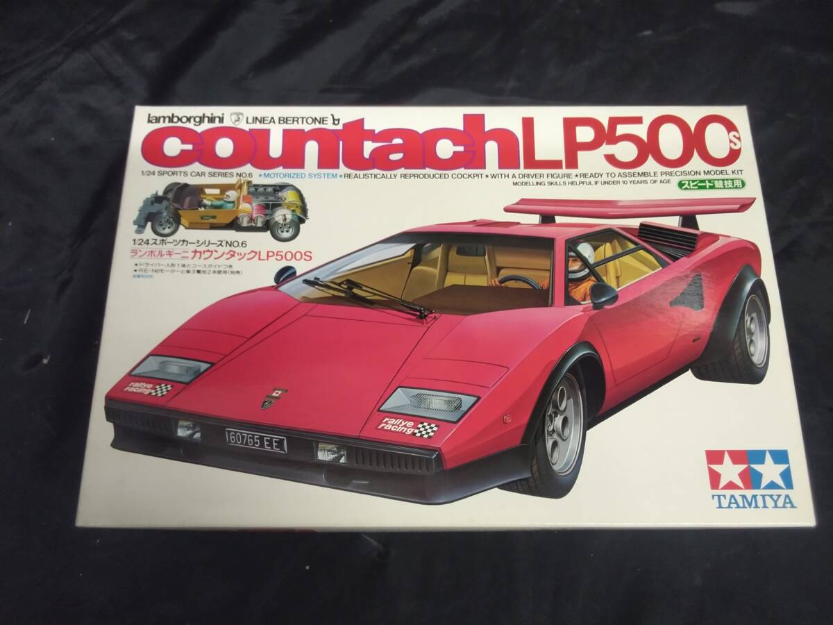 Yahoo!オークション -「タミヤ カウンタックlp500s」の落札相場 Yahoo!オークション -「タミヤ カウンタックlp500s」の落札相場