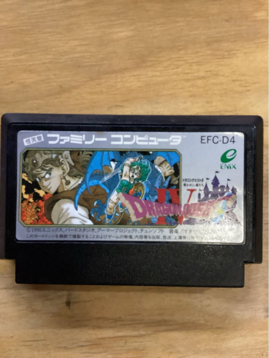 Yahoo!オークション -「ドラゴンクエスト4 ファミコン」の落札