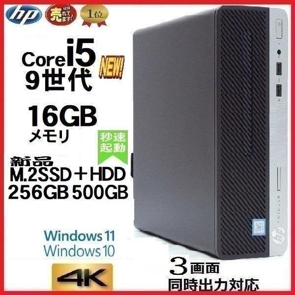 2025年最新】Yahoo!オークション - パソコン単体(HP 2025年最新】Yahoo!オークション - パソコン単体(HP