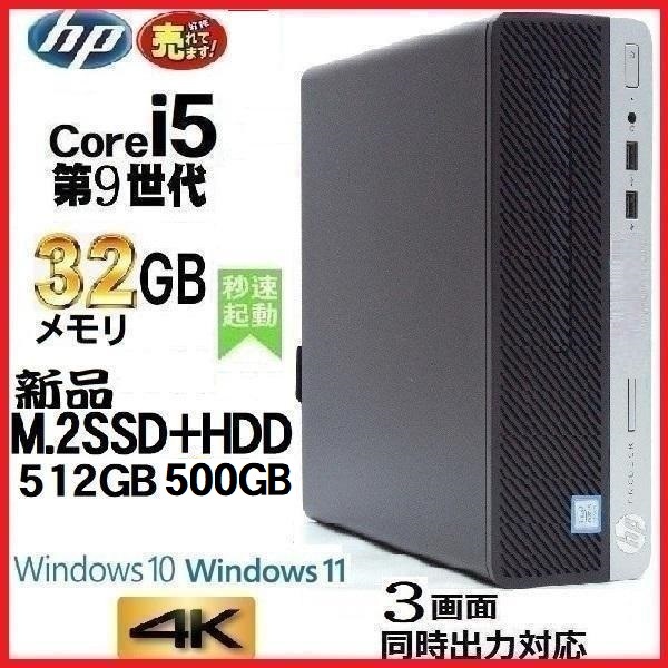 2025年最新】Yahoo!オークション - パソコン単体(HP 2025年最新】Yahoo!オークション - パソコン単体(HP
