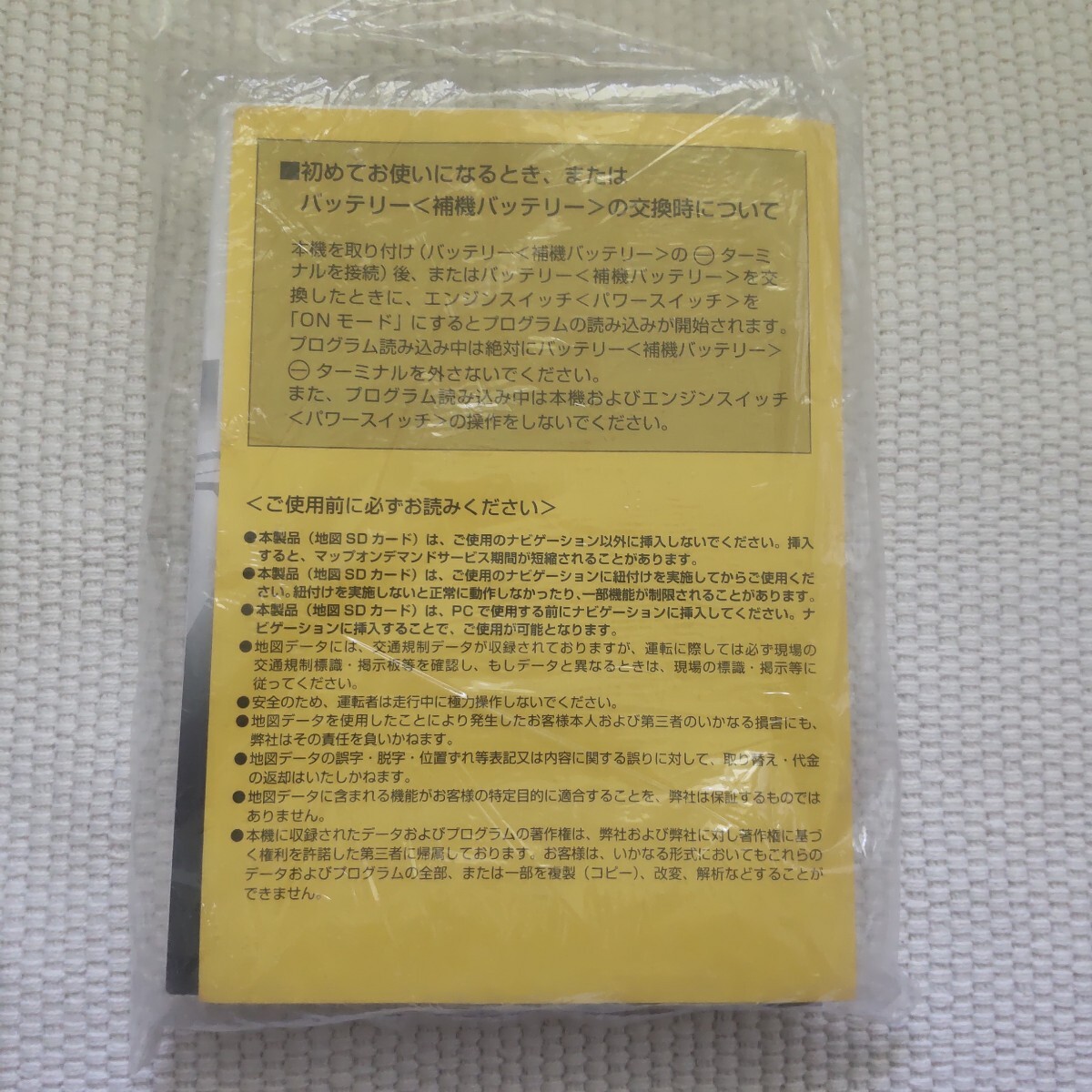 2025年最新】Yahoo!オークション -nszt-w66t 説明書の中古品 2025年最新】Yahoo!オークション -nszt-w66t 説明書の中古品