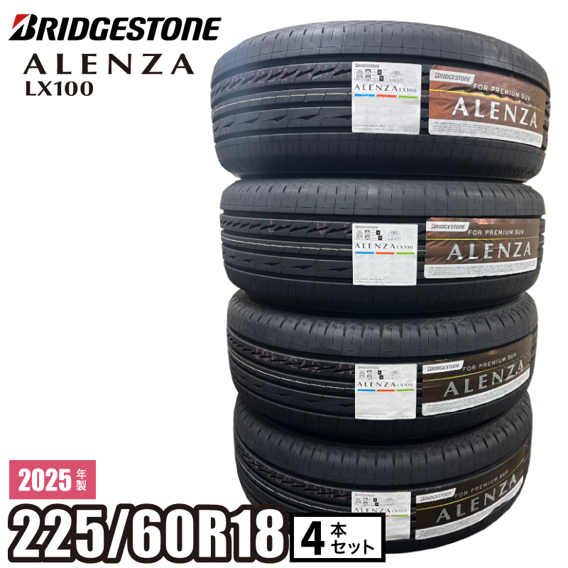 2025年最新】Yahoo!オークション -225 60 18の中古品・新品・未 2025年最新】Yahoo!オークション -225 60 18の中古品・新品・未