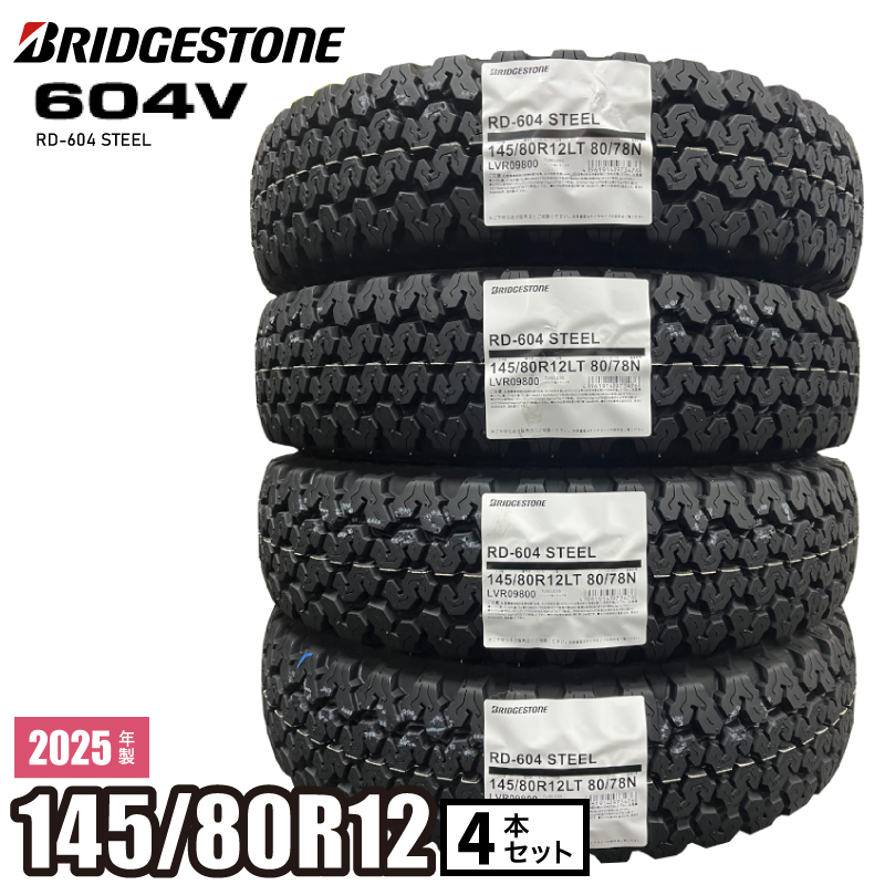 2025年最新】Yahoo!オークション -145r12 6pr 4本の中古品・新品 2025年最新】Yahoo!オークション -145r12 6pr 4本の中古品・新品