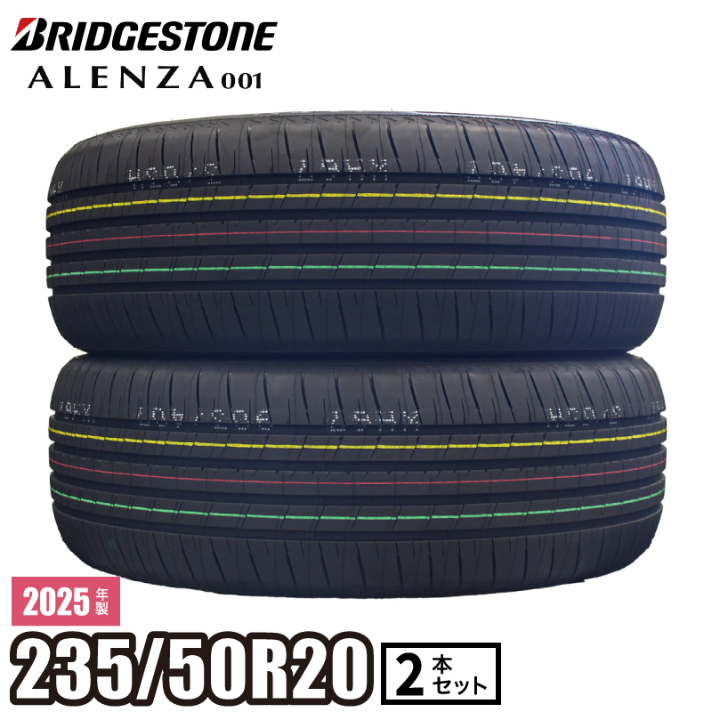 2025年最新】Yahoo!オークション -235 50 r20の中古品・新品・未 2025年最新】Yahoo!オークション -235 50 r20の中古品・新品・未