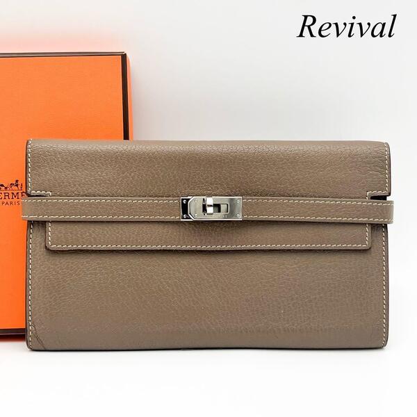 HERMES エルメス ケリーウォレット シェーブル エトゥープ 136