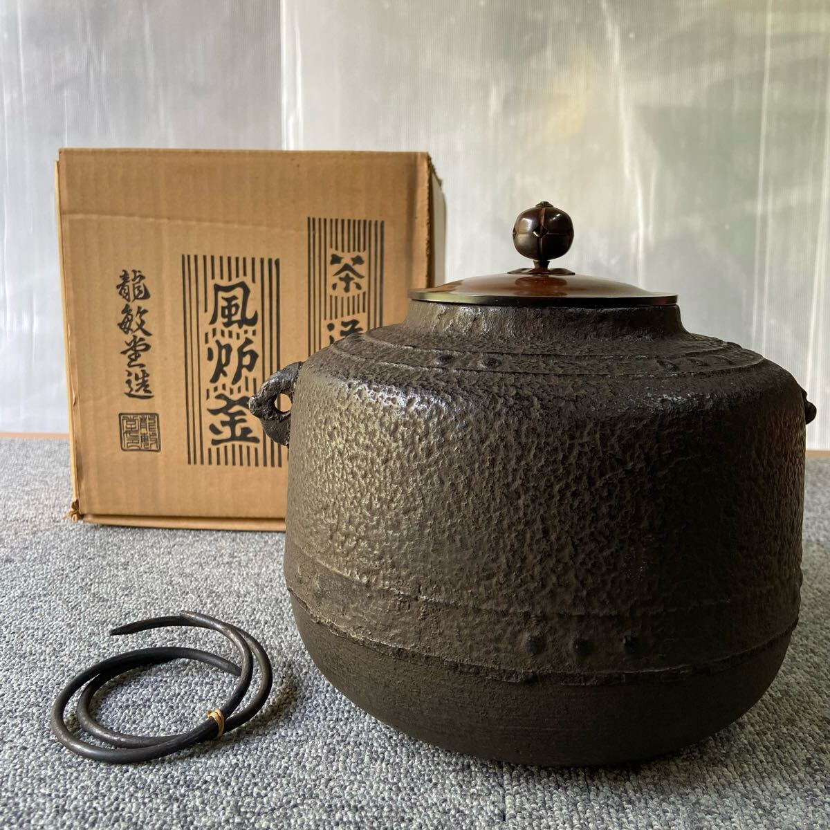 2025年最新】Yahoo!オークション -茶道 茶釜の中古品・新品・未 2025年最新】Yahoo!オークション -茶道 茶釜の中古品・新品・未