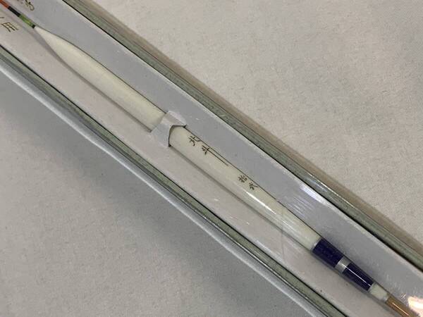 へら浮き 北斗 最高級 羽根二枚合せ 手作り 浮子 拾弐 棒ウキ うき ブランコ 釣り具 釣具