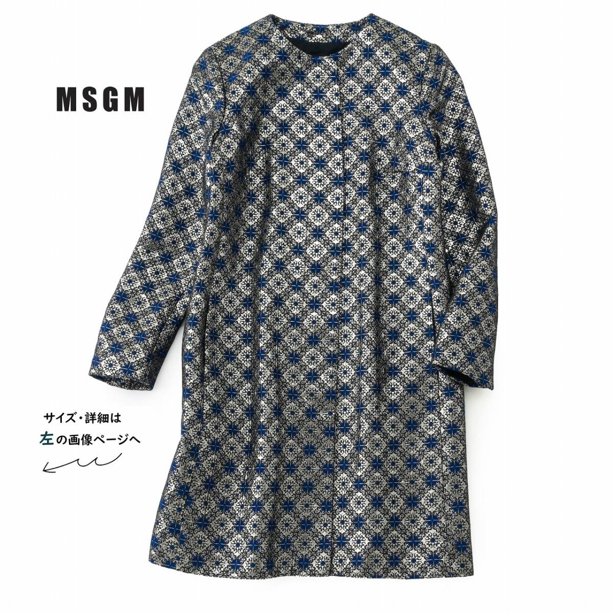 2025年最新】Yahoo!オークション -msgm コート(ファッション)の 2025年最新】Yahoo!オークション -msgm コート(ファッション)の