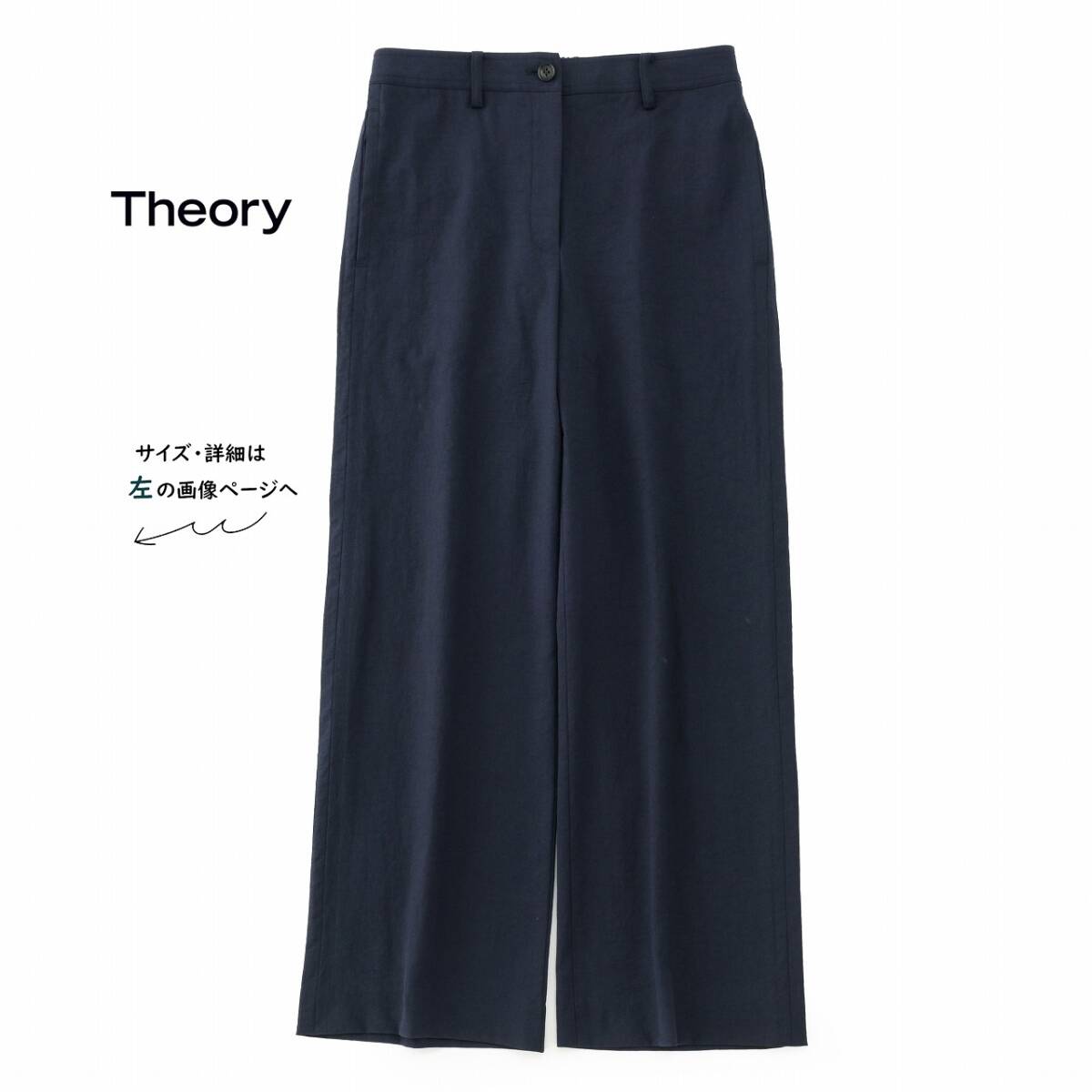 2025年最新】Yahoo!オークション -セオリーtheoryパンツの中古品 2025年最新】Yahoo!オークション -セオリーtheoryパンツの中古品