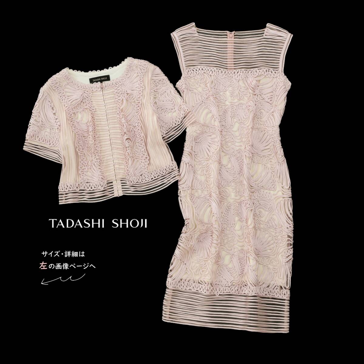 2025年最新】Yahoo!オークション -タダシショージの中古品・新品 2025年最新】Yahoo!オークション -タダシショージの中古品・新品