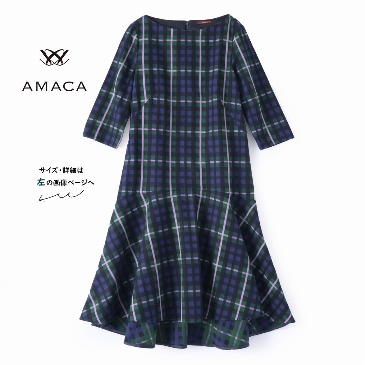 2025年最新】Yahoo!オークション -amaca アマカ ワンピースの 2025年最新】Yahoo!オークション -amaca アマカ ワンピースの