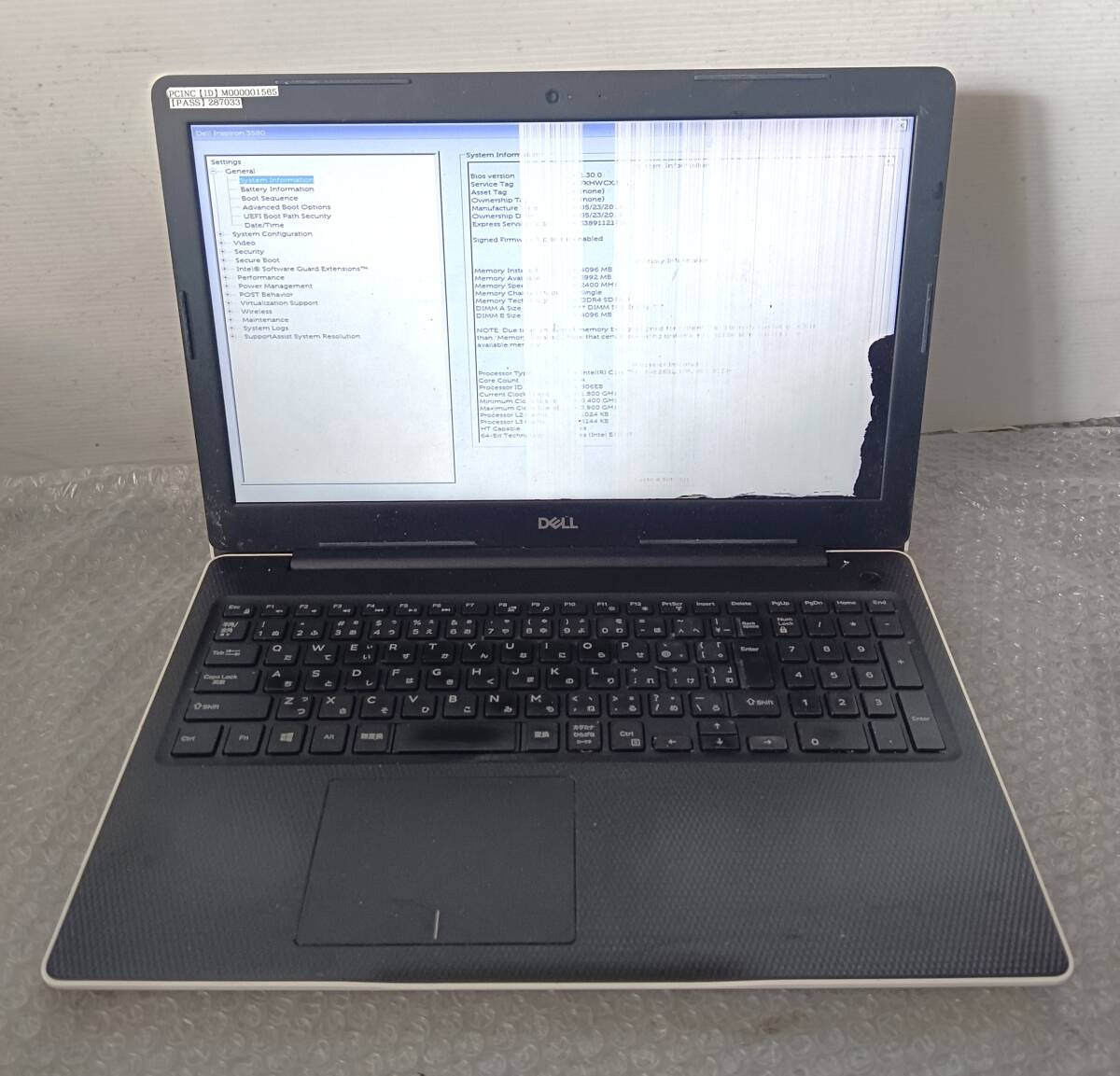 Yahoo!オークション -「inspiron 15 (ジャンク 訳有)」の落札 Yahoo!オークション -「inspiron 15 (ジャンク 訳有)」の落札