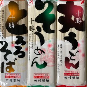 北海道 田村製麺 十勝 とろろそば そうめん 丸うどん 250g 3セット