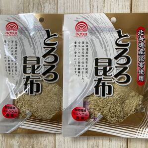北海道 とろろ昆布 北海道産昆布100% 17g 2袋