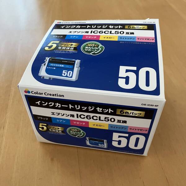 EPSON 互換インク IC6CL50 インクカートリッジ 6色セット エプソン インク セット プリンターインク 家庭用プリンター 写真印刷 まとめ売り