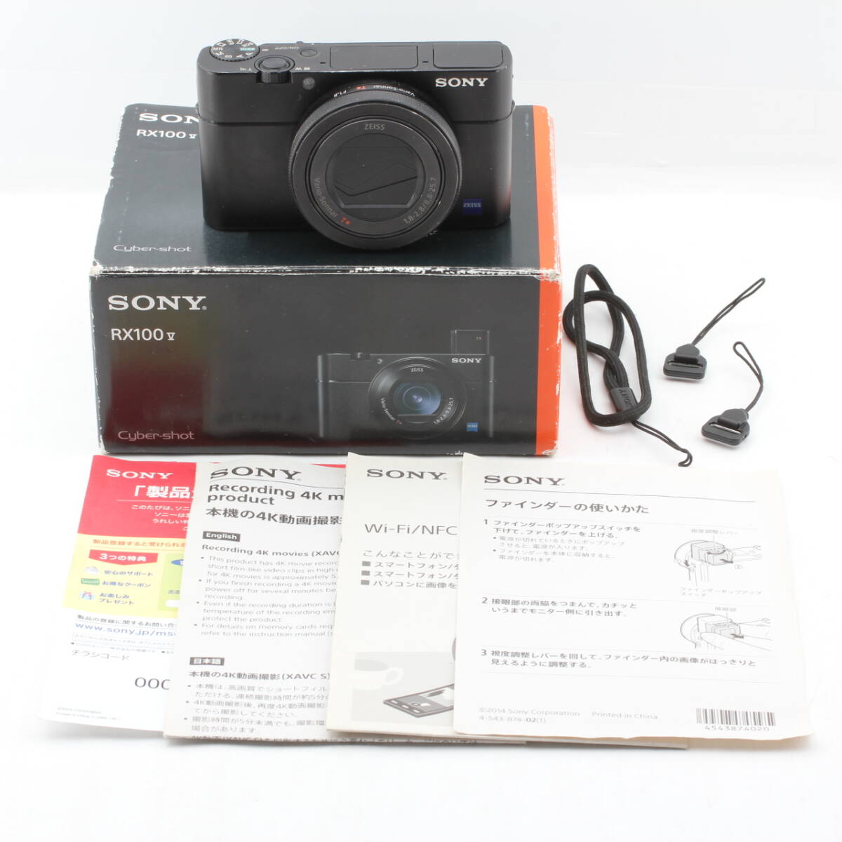 2025年最新】Yahoo!オークション -cyber-shot dsc-rx100m5の中古 2025年最新】Yahoo!オークション -cyber-shot dsc-rx100m5の中古