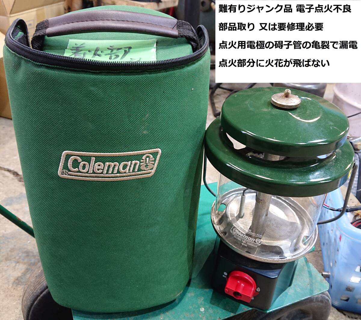 Yahoo!オークション -「(コールマン coleman) ジャンク」(ガス Yahoo!オークション -「(コールマン coleman) ジャンク」(ガス