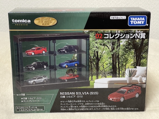 トミカプレミアム トミカくじ コレクションN賞 日産シルビア 他各トミカ Yahoo!オークション -「トミカプレミアム シルビア」(おもちゃ