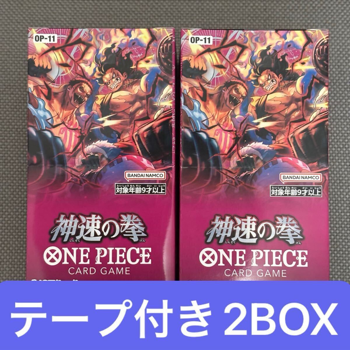 2025年最新】Yahoo!オークション -one piece カードゲーム 2025年最新】Yahoo!オークション -one piece カードゲーム