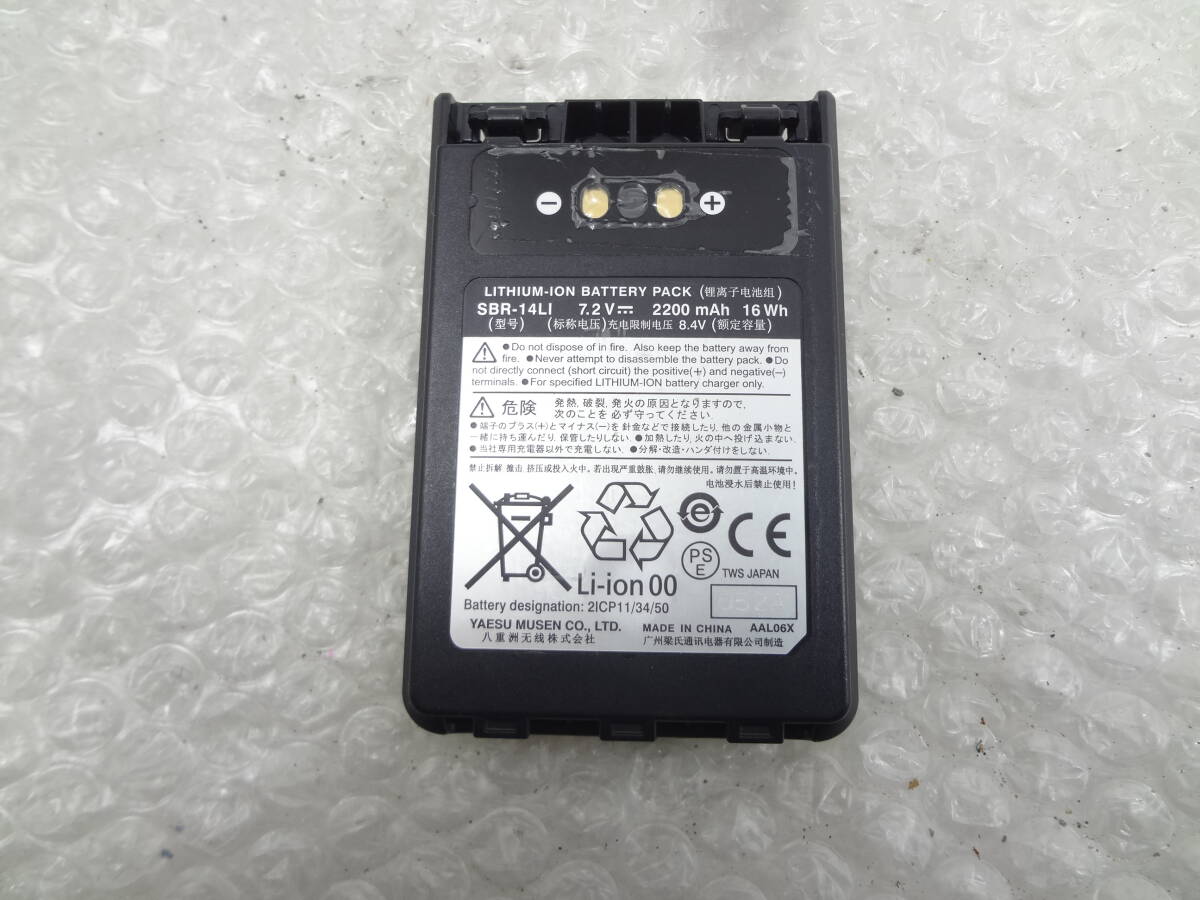 Yahoo!オークション -「vx-8d」(アマチュア無線) の落札相場 Yahoo!オークション -「vx-8d」(アマチュア無線) の落札相場