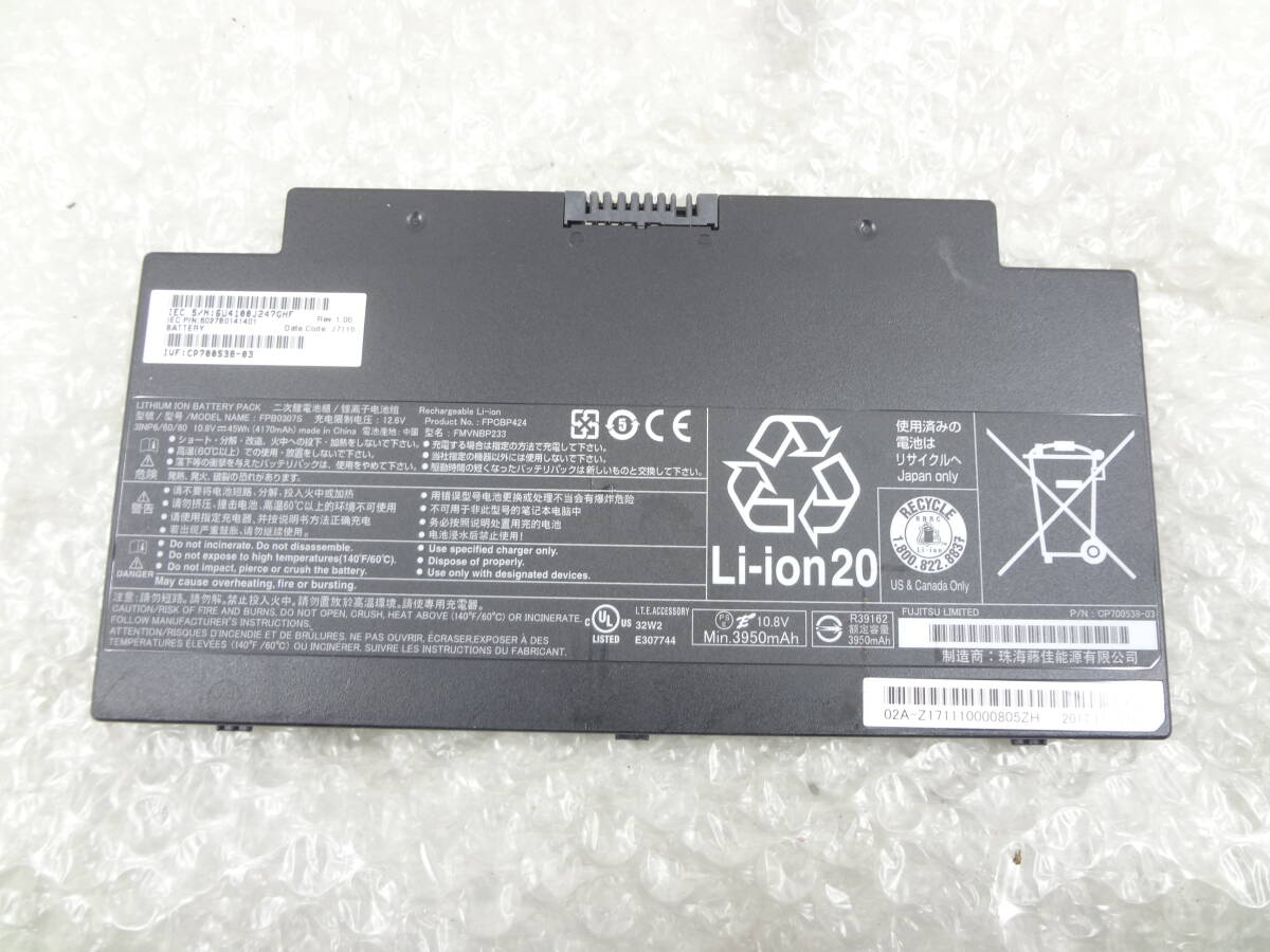 2025年最新】Yahoo!オークション -富士通 lifebook ah77の中古品 2025年最新】Yahoo!オークション -富士通 lifebook ah77の中古品