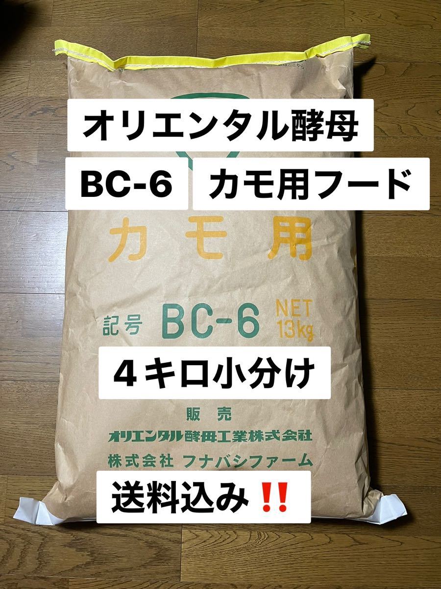 2025年最新】Yahoo!オークション -コールダック 餌の中古品 2025年最新】Yahoo!オークション -コールダック 餌の中古品