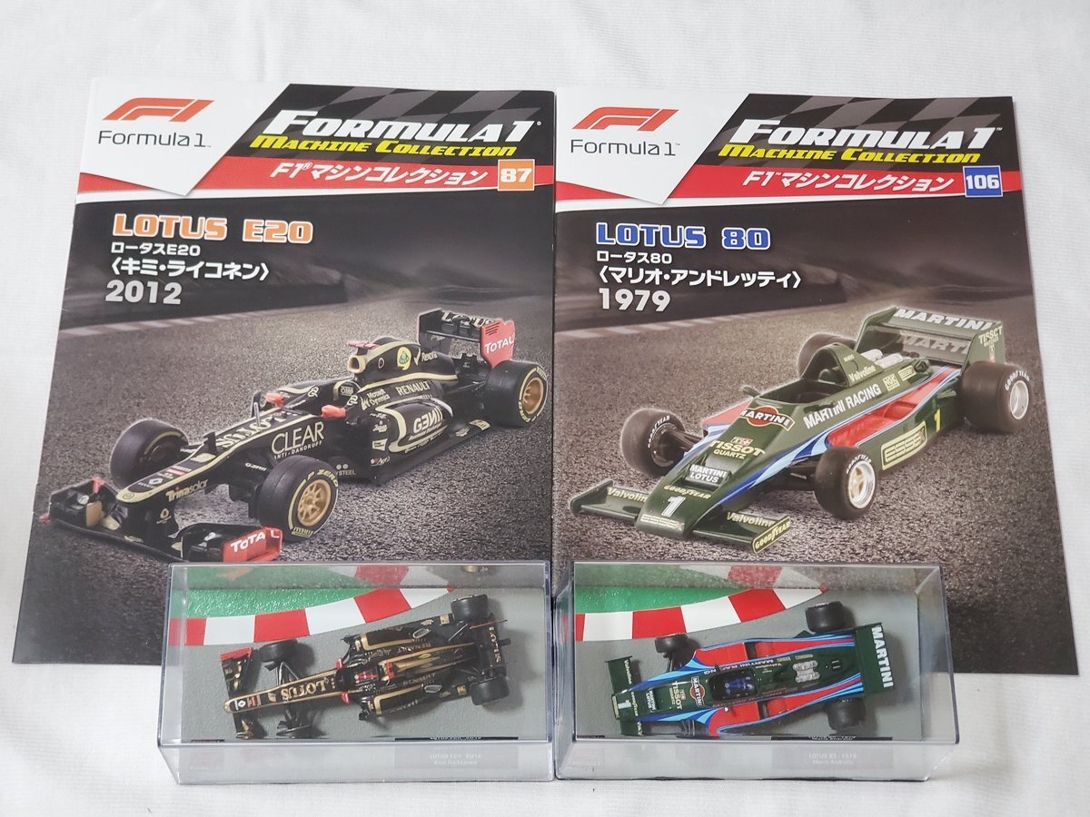 Yahoo!オークション -「ロータス e20」(ミニカー) の落札相場 Yahoo!オークション -「ロータス e20」(ミニカー) の落札相場