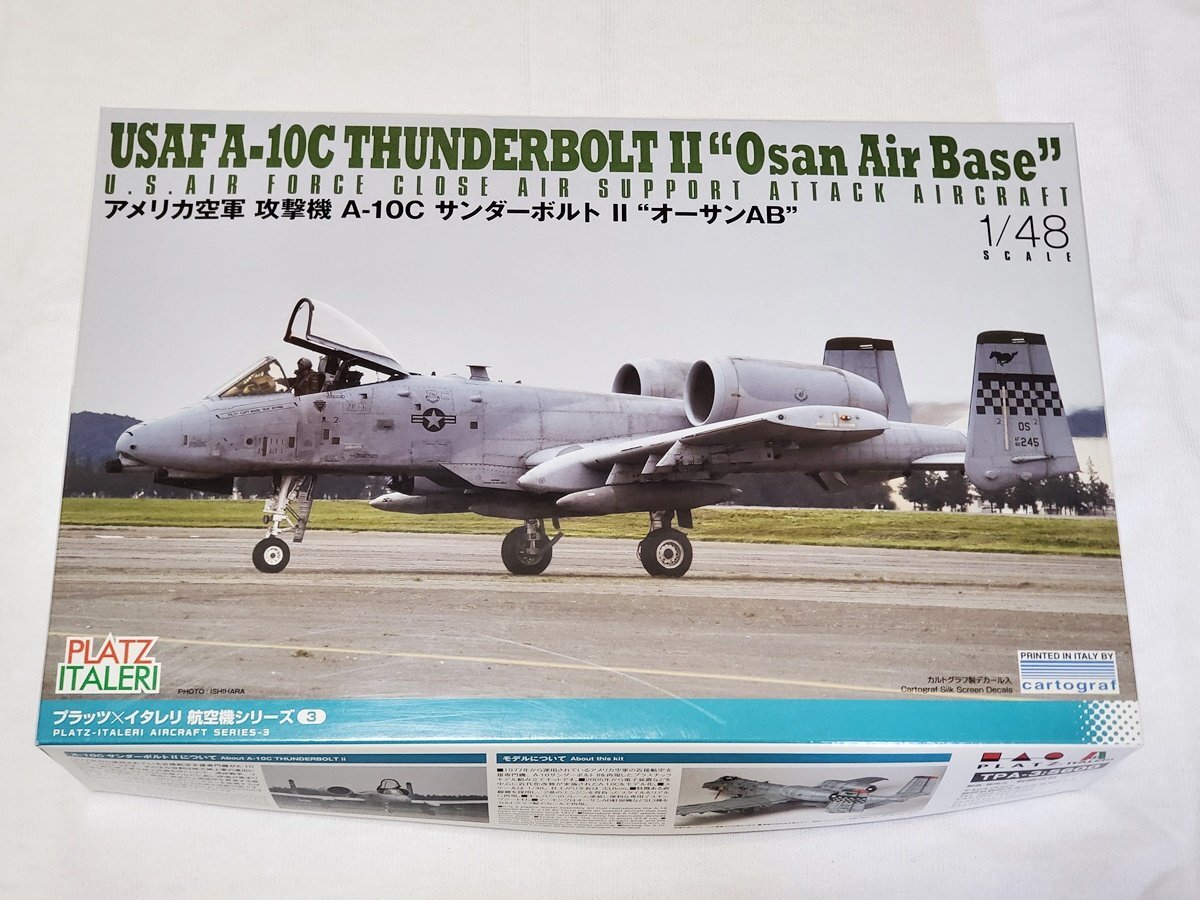 2025年最新】Yahoo!オークション -a10攻撃機の中古品・新品・未 2025年最新】Yahoo!オークション -a10攻撃機の中古品・新品・未